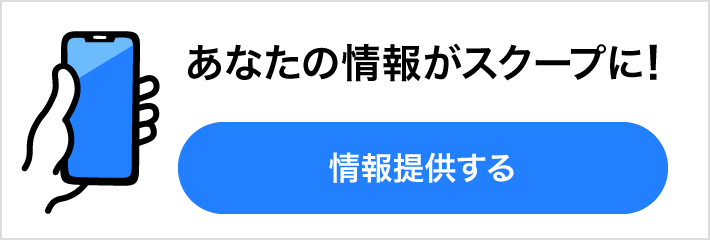 野田聖子の夫は「元暴力団員」と高裁も認定 約10年間組員として活動 