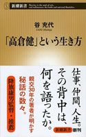 高倉健さんが 仕事と仲間 について語ったかっこよすぎる名言 デイリー新潮