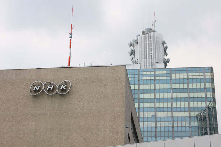 NHK放送センター（東京・渋谷区）